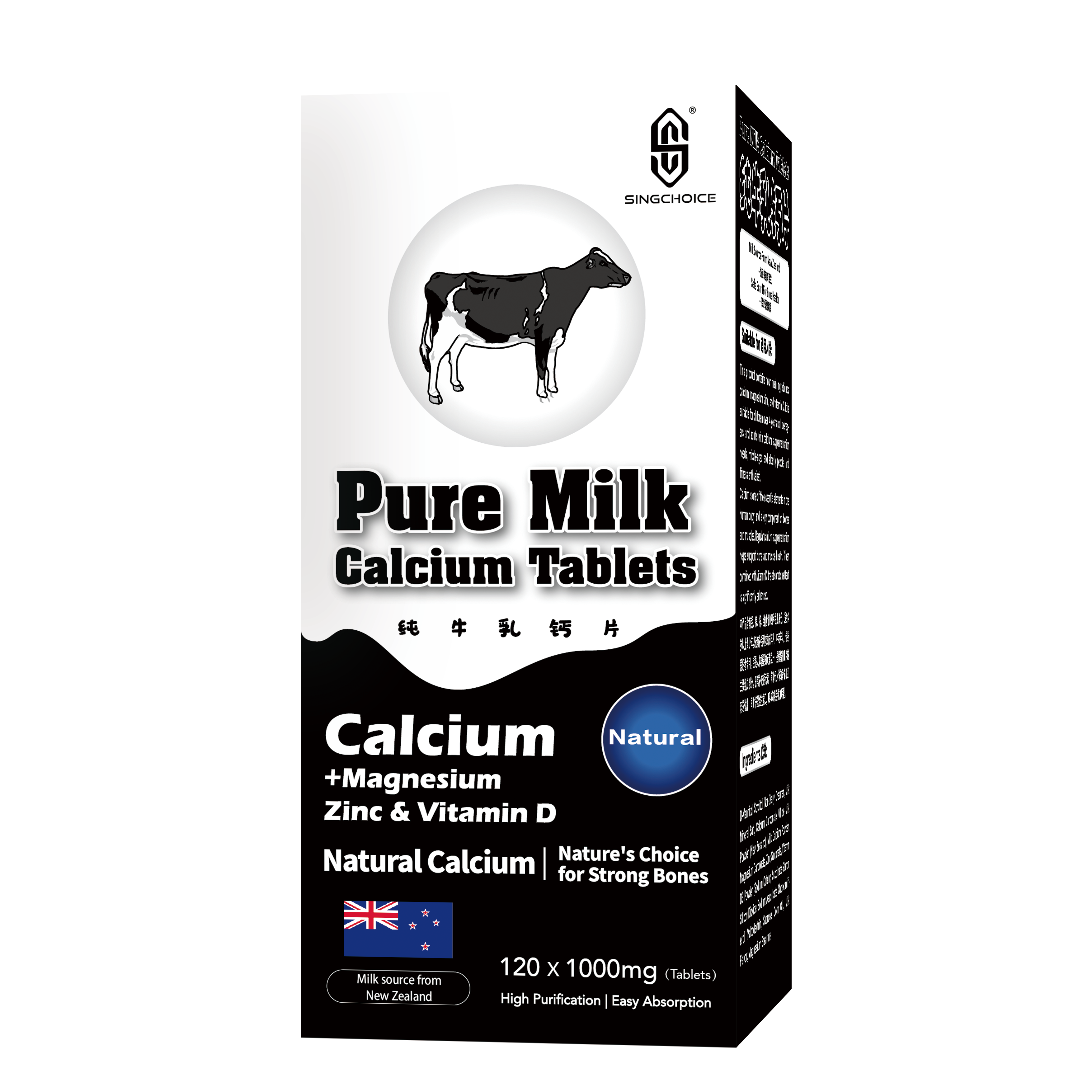 SINGCHOICE Pure Milk Calcium Tablets