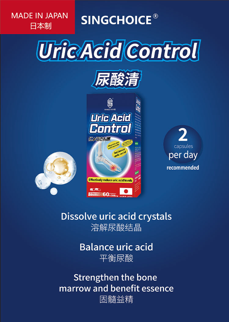 SINGCHOICE URIC ACID CONTROL