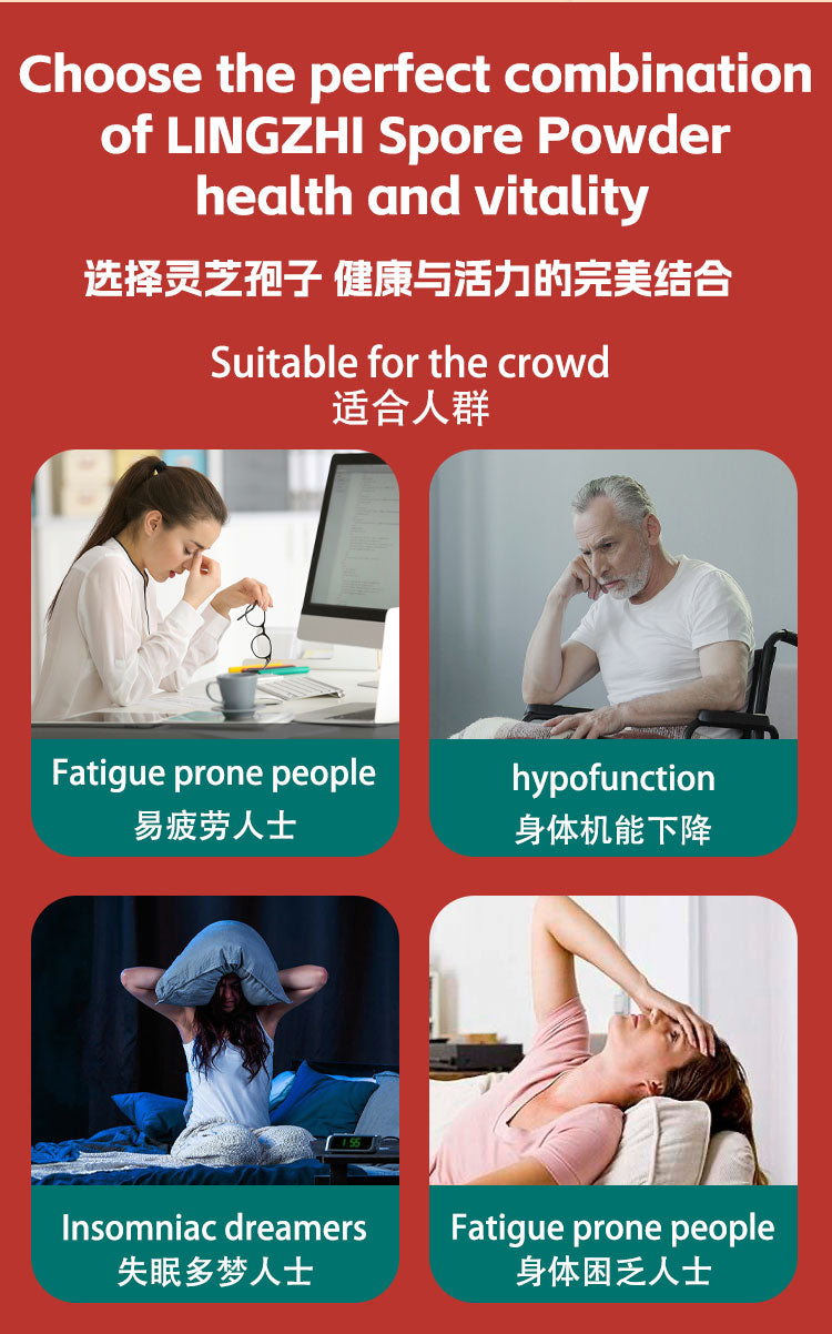 SINGCHOICE LINGZHI SPORE POWDER