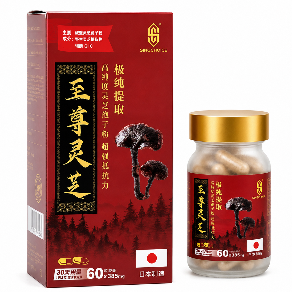 SINGCHOICE LINGZHI SPORE POWDER