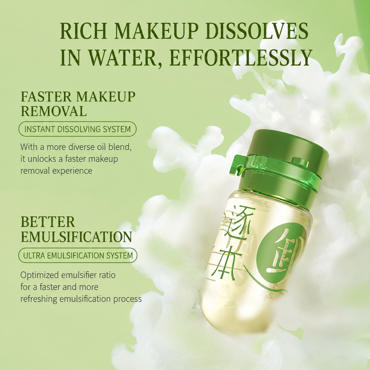 ZHUBEN REFRESHING CLEANSING OIL