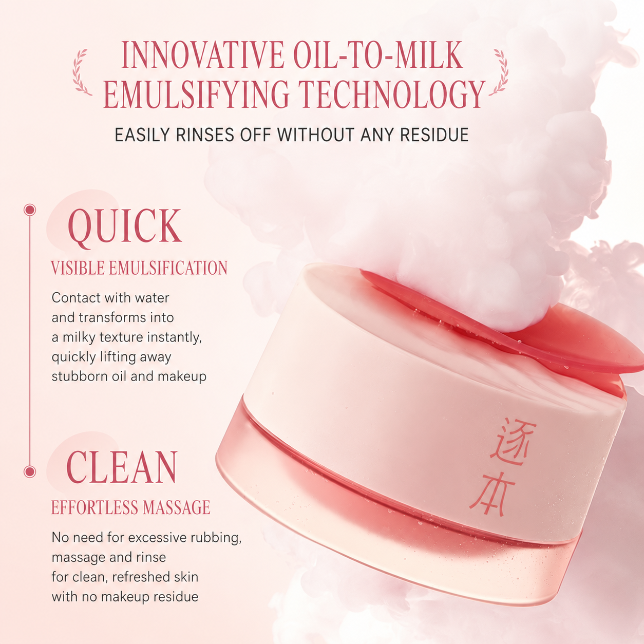 ZHUBEN ROSE RUBIGINOSA CLEANSING BALM