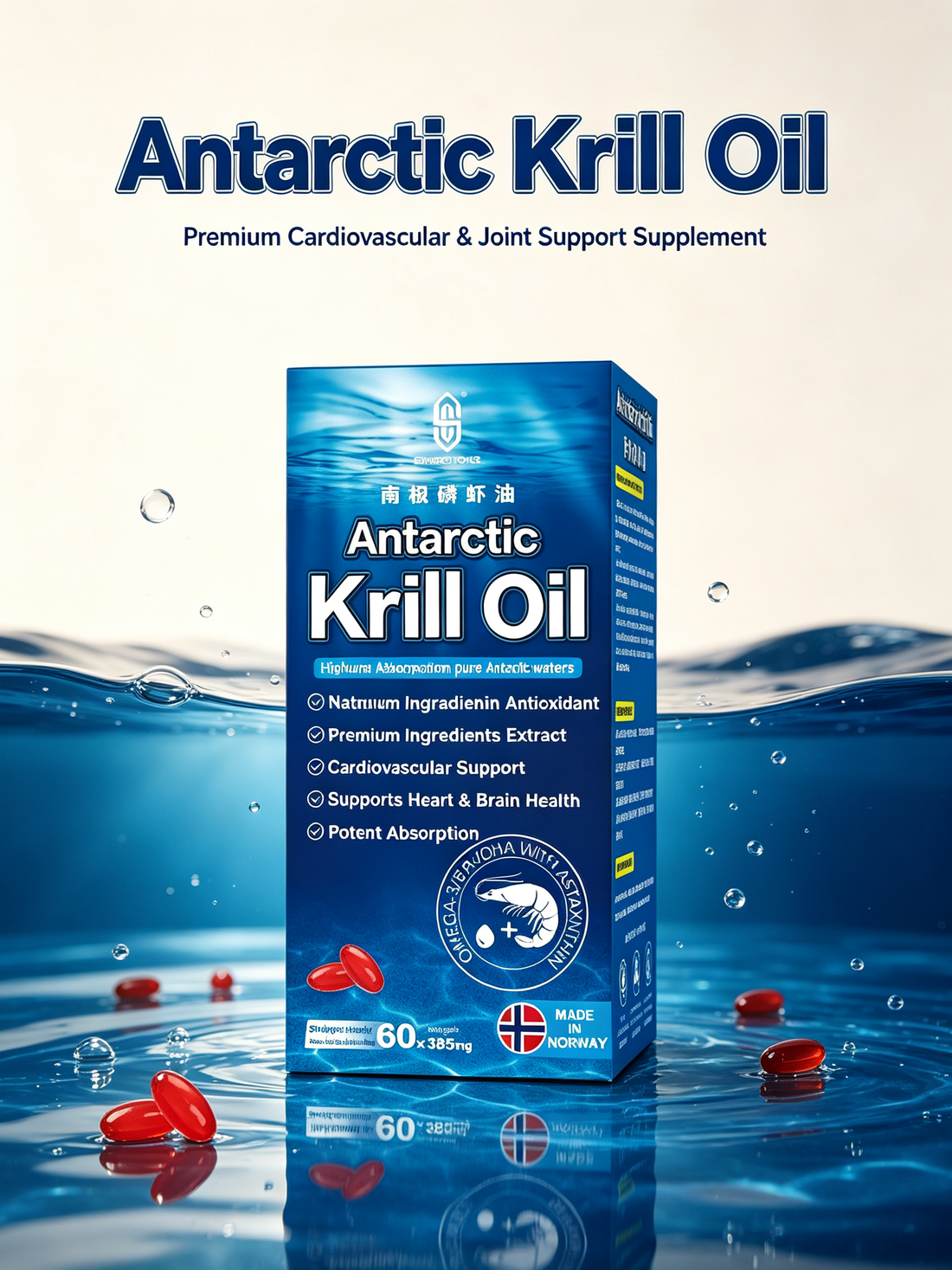 SINGCHOICE Antarctic Kril Oil 60S