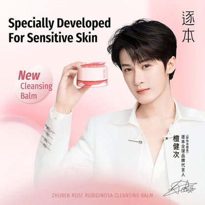 ZHUBEN ROSE RUBIGINOSA CLEANSING BALM