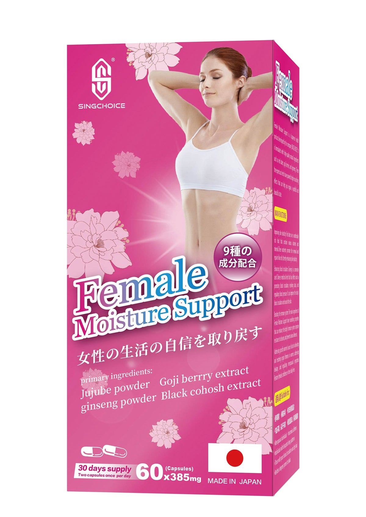 SINGCHOICE Female Moisture Supplement