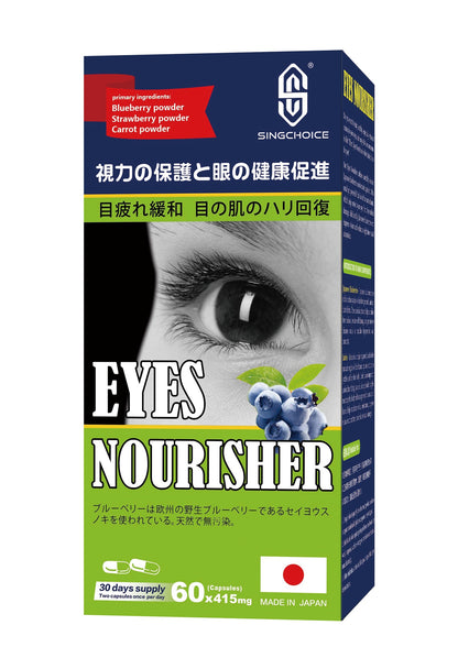 SINGCHOICE EYES NOURISHER