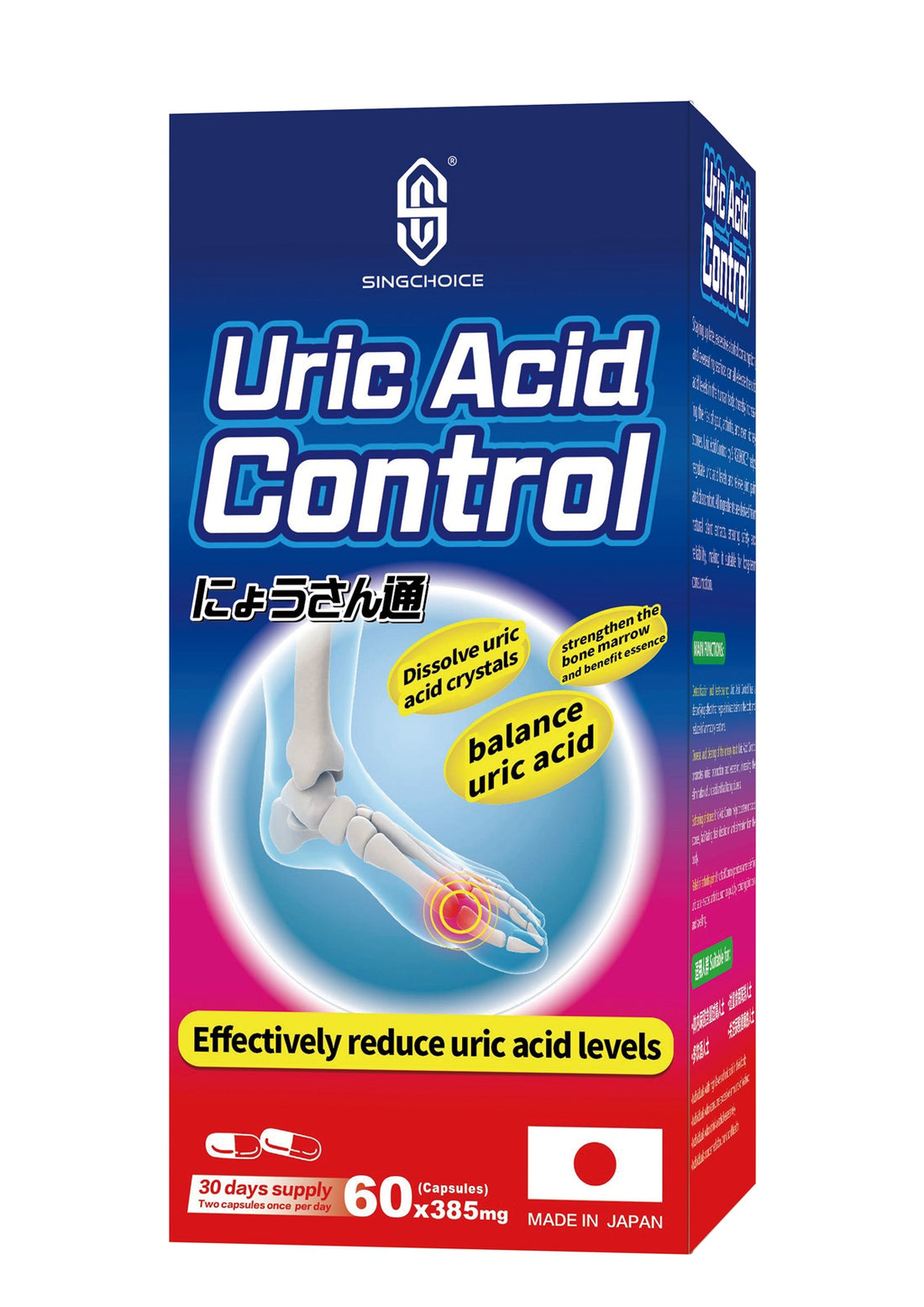 SINGCHOICE URIC ACID CONTROL