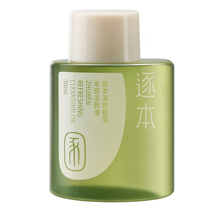 ZHUBEN REFRESHING CLEANSING OIL