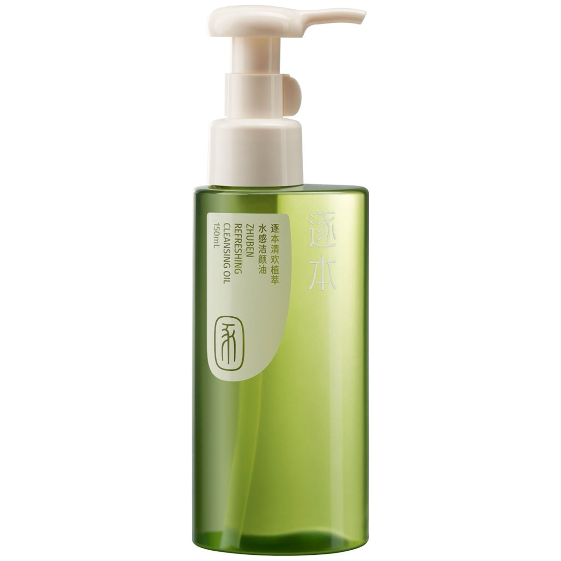ZHUBEN REFRESHING CLEANSING OIL