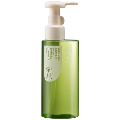 ZHUBEN REFRESHING CLEANSING OIL