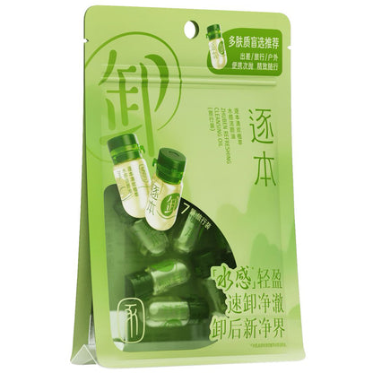 ZHUBEN REFRESHING CLEANSING OIL