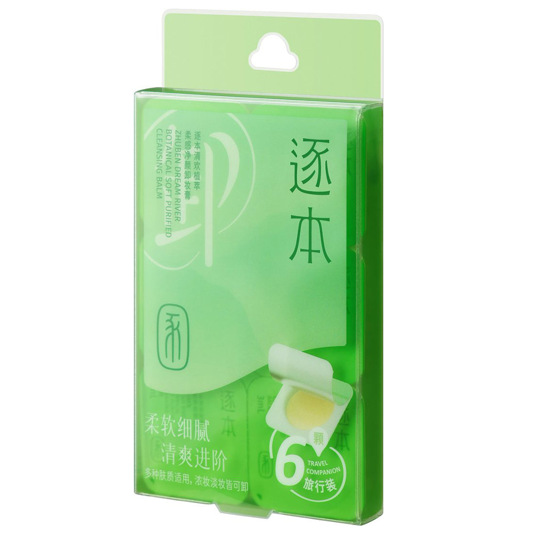 ZHUBEN DREAM RIVER BOTANICAL SOFT PURIFIED CLEANSING BALM