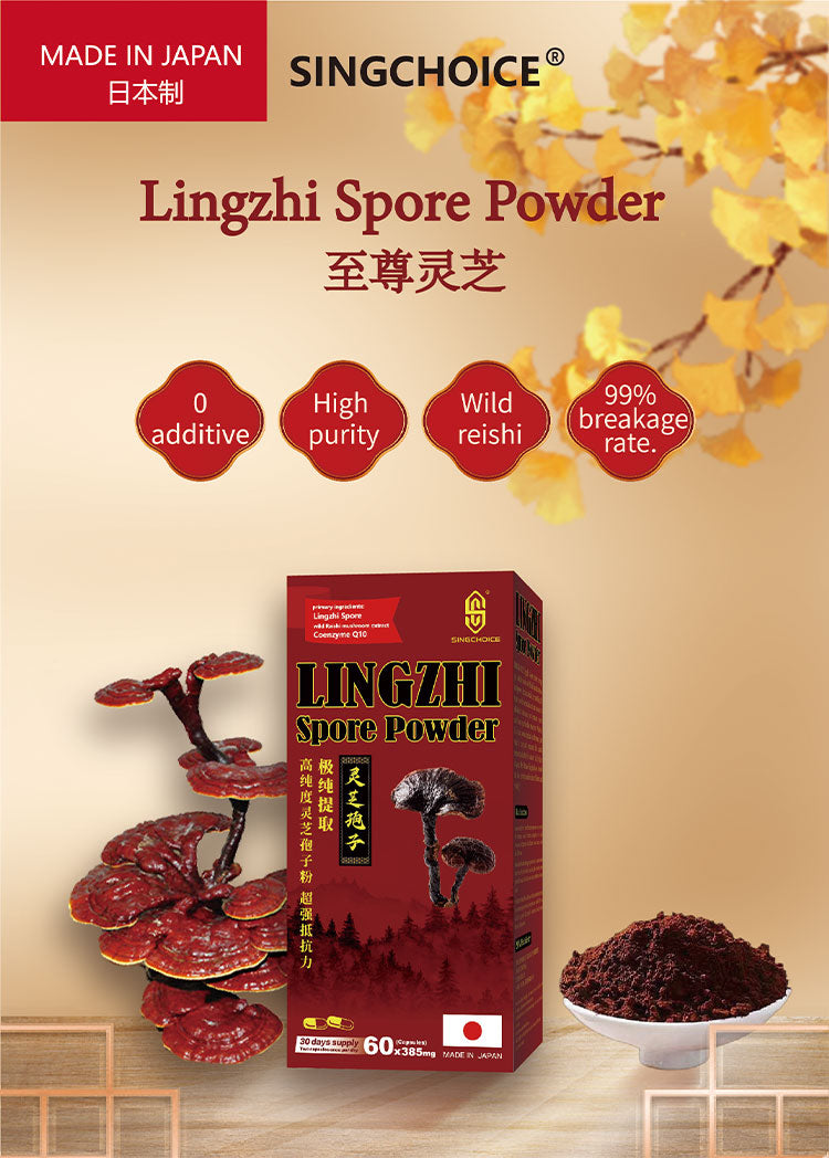 SINGCHOICE LINGZHI SPORE POWDER