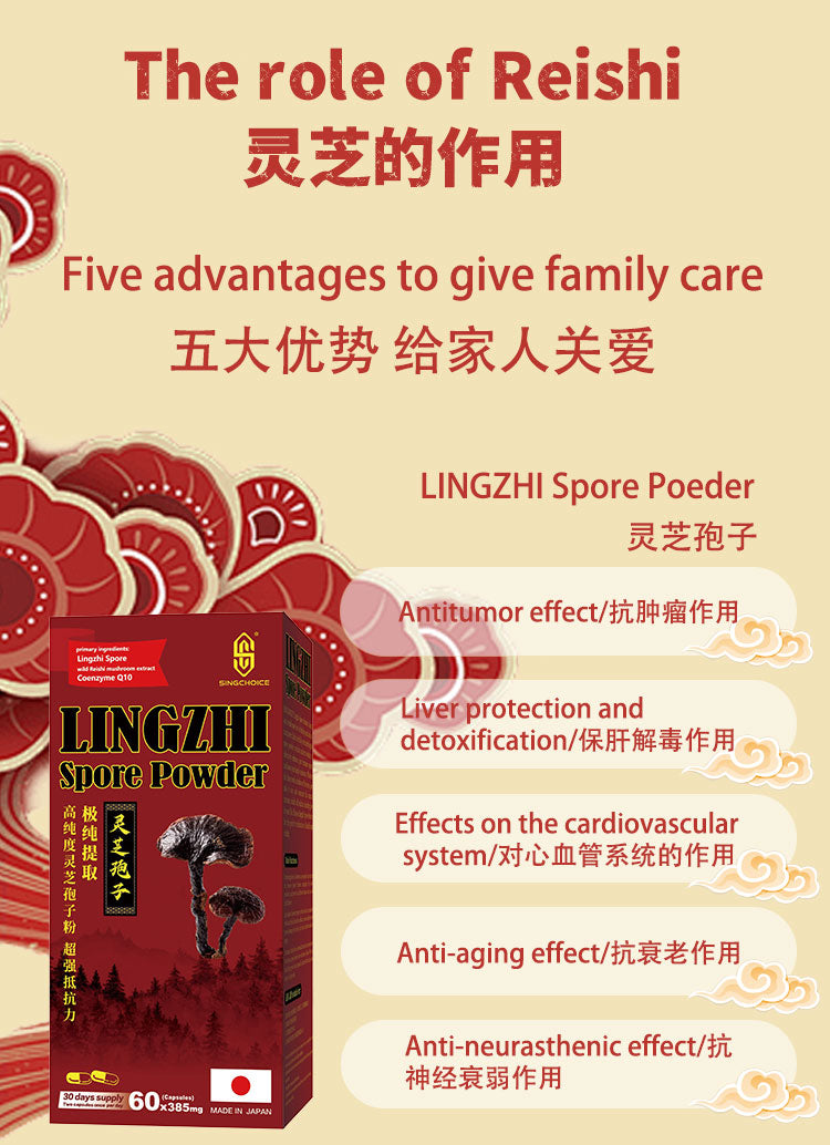 SINGCHOICE LINGZHI SPORE POWDER