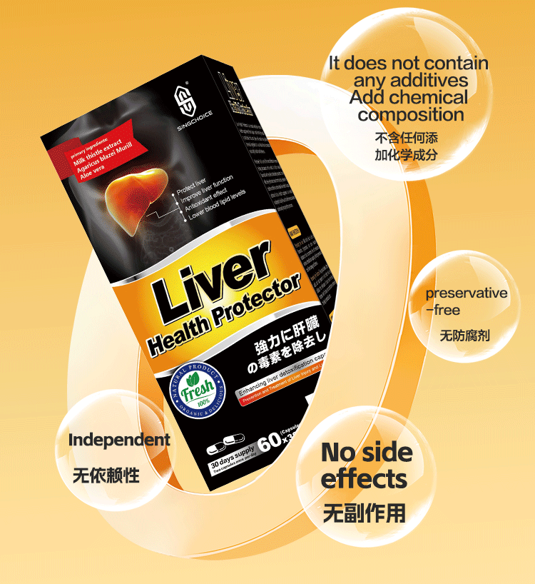 SINGCHOICE LIVER HEALTH PROTECTOR