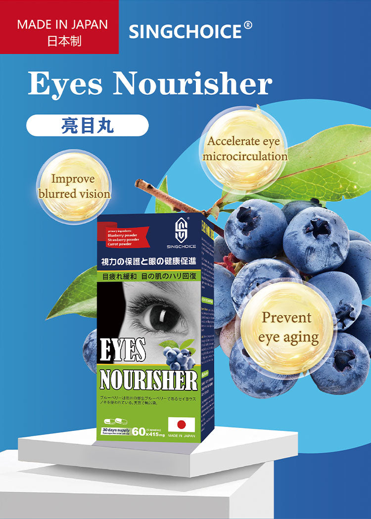 SINGCHOICE EYES NOURISHER