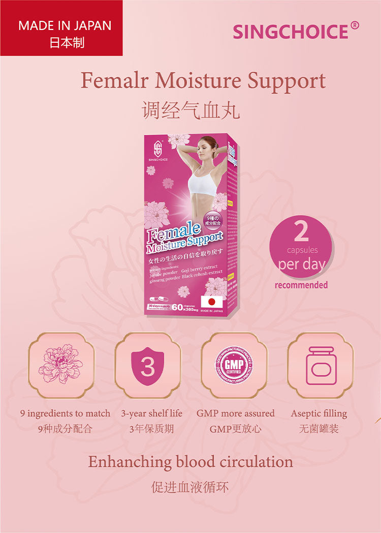 SINGCHOICE Female Moisture Supplement