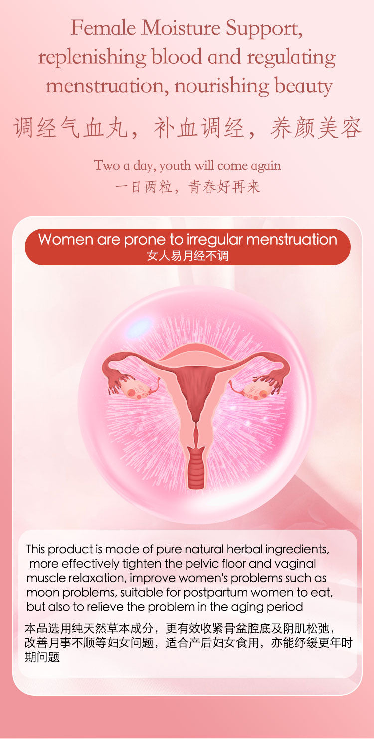 SINGCHOICE Female Moisture Supplement