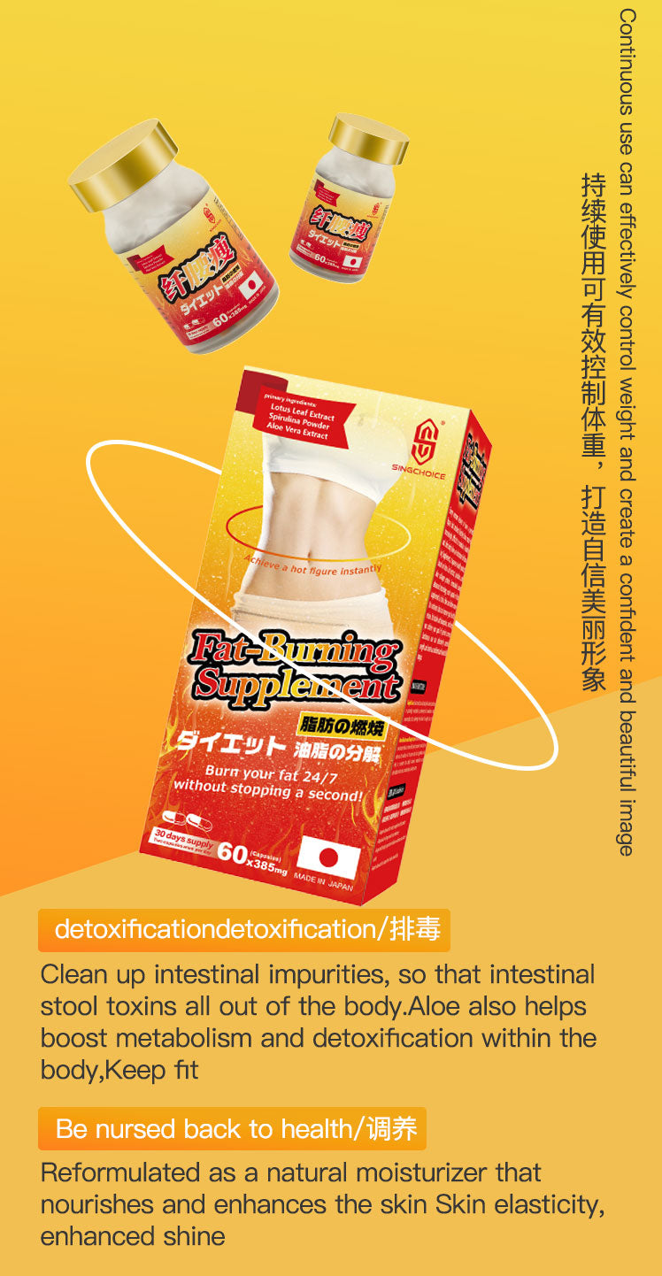 SINGCHOICE FAT-BURNING SUPPLEMENT