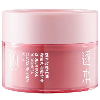ZHUBEN ROSE RUBIGINOSA CLEANSING BALM