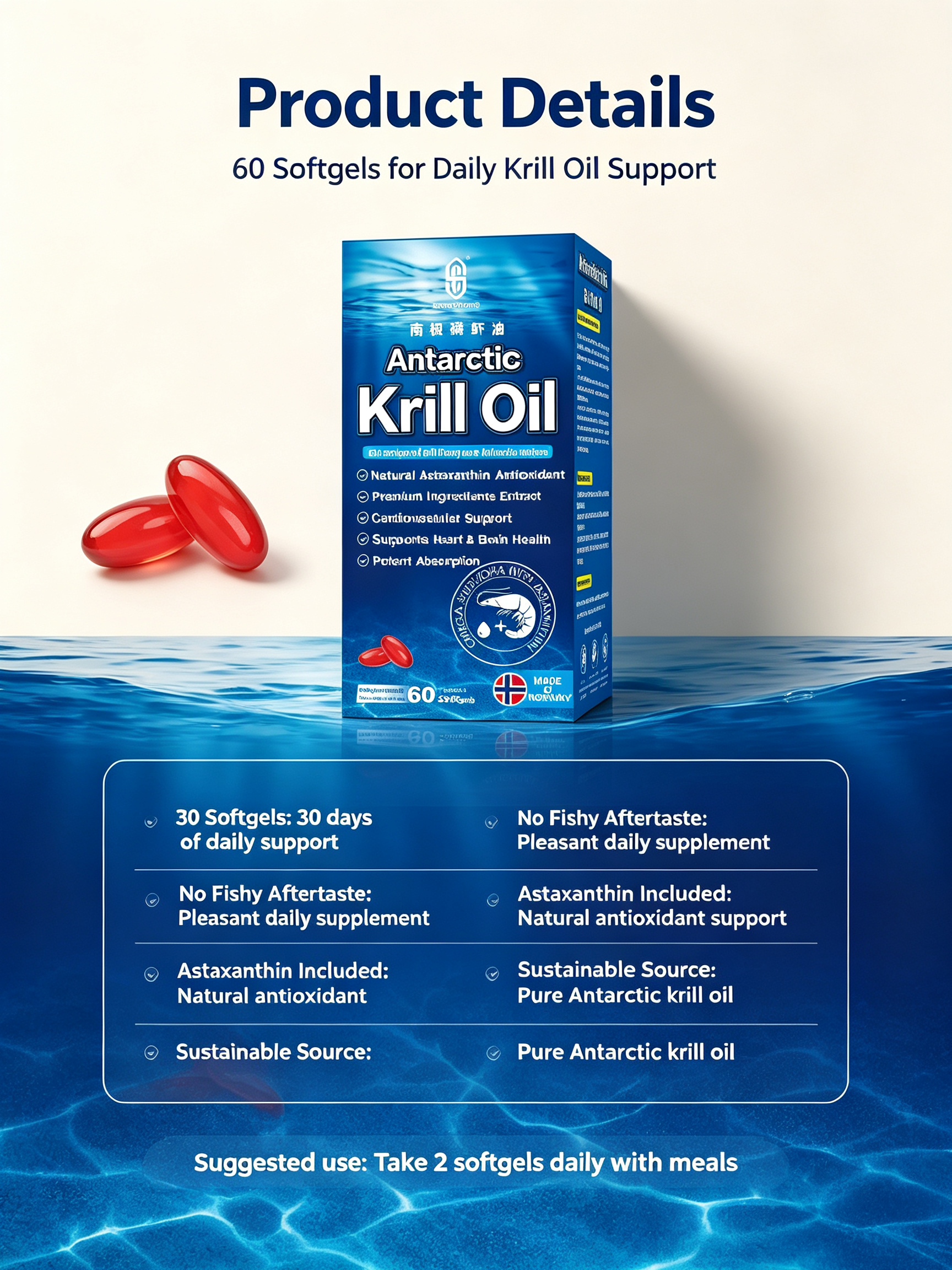 SINGCHOICE Antarctic Kril Oil 60S