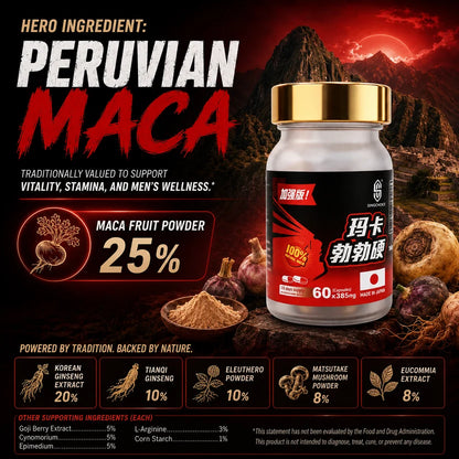 SINGCHOICE MACA KIDNEY BOOST
