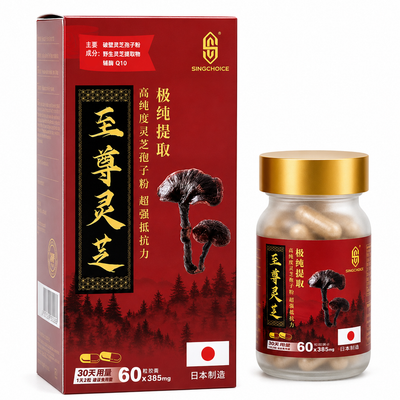 SINGCHOICE LINGZHI SPORE POWDER