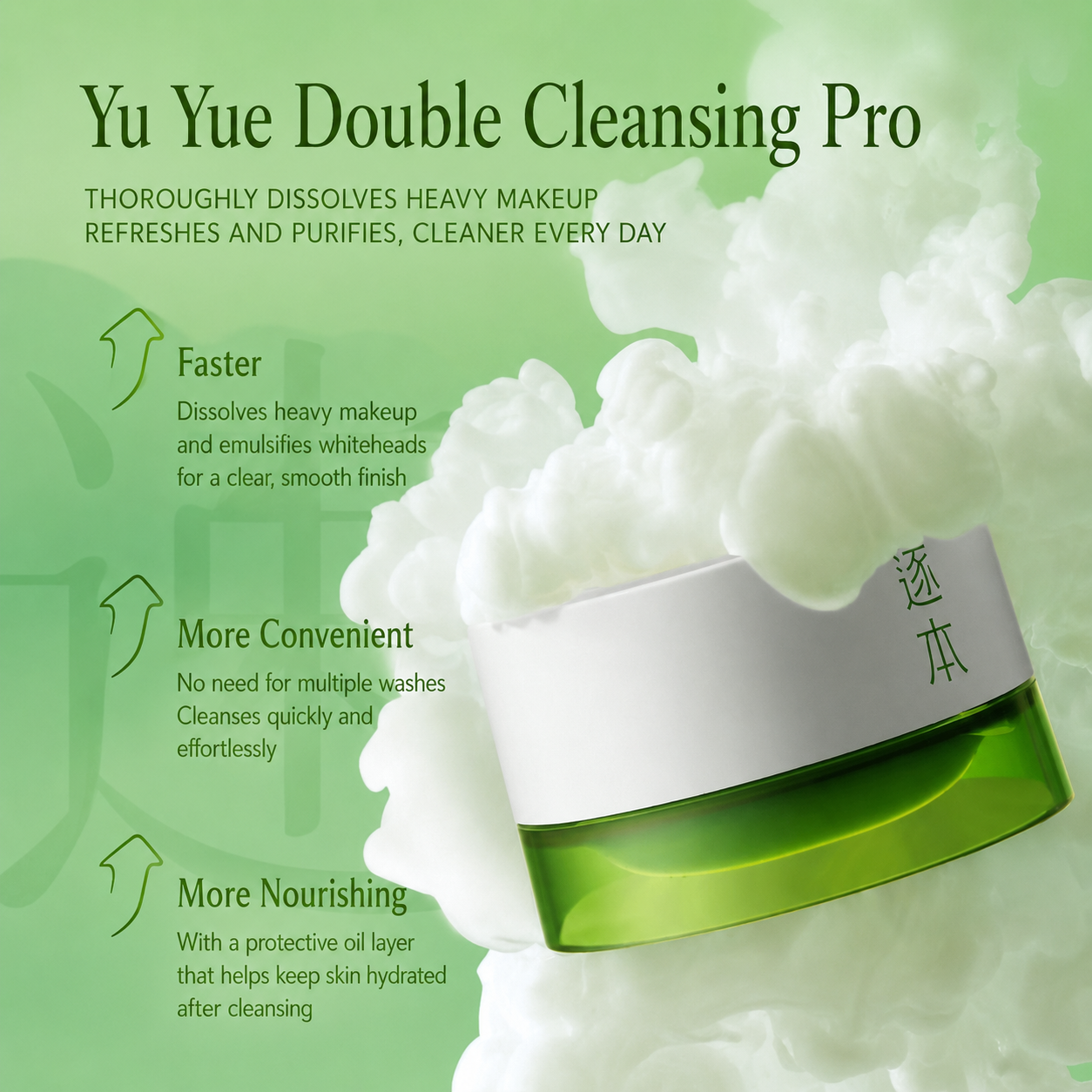 ZHUBEN DREAM RIVER BOTANICAL SOFT PURIFIED CLEANSING BALM