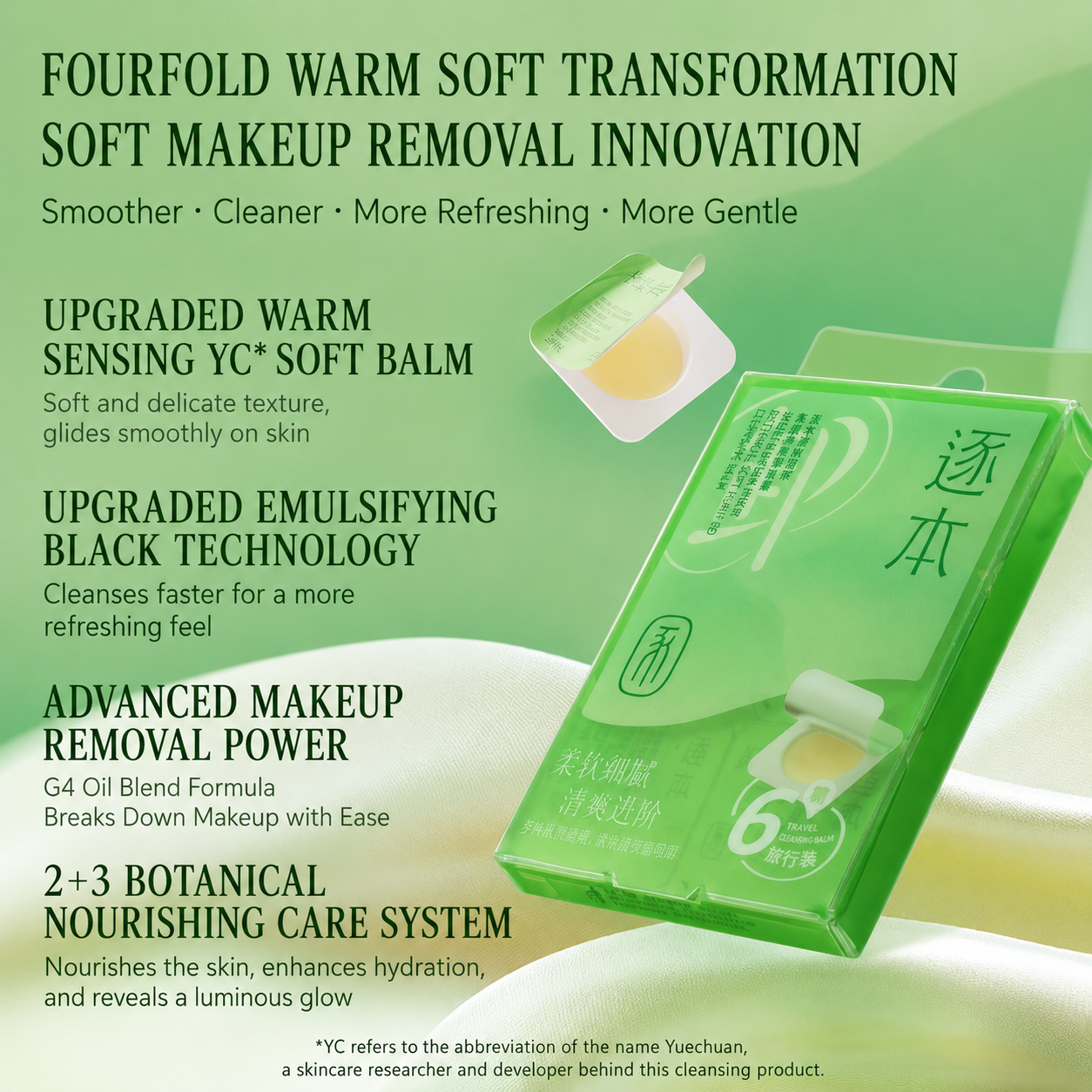 ZHUBEN DREAM RIVER BOTANICAL SOFT PURIFIED CLEANSING BALM