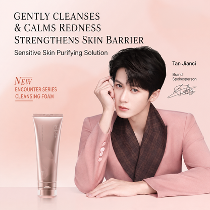 ZHUBEN EMBRACING NIGHTFALL SOOTHING CLEANSER