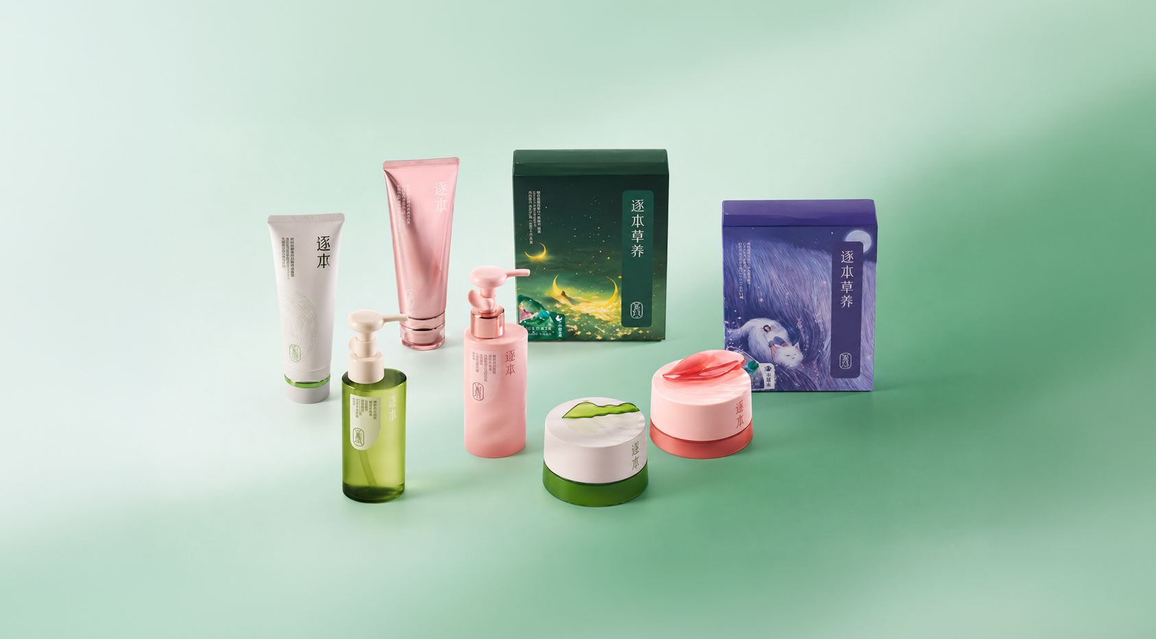 Master of Botanical Cleansing - Zhuben 逐本