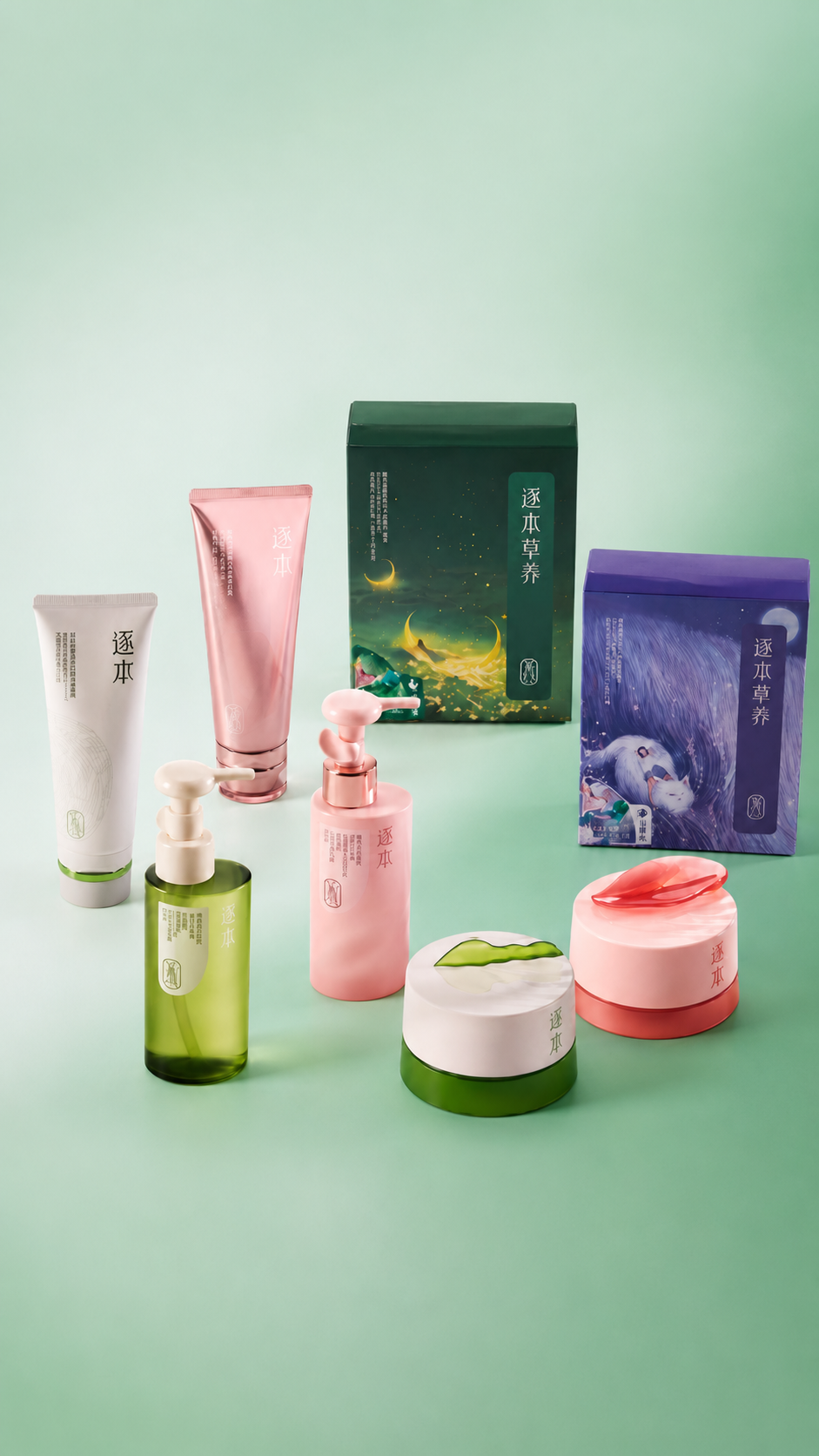 Master of Botanical Cleansing - Zhuben 逐本