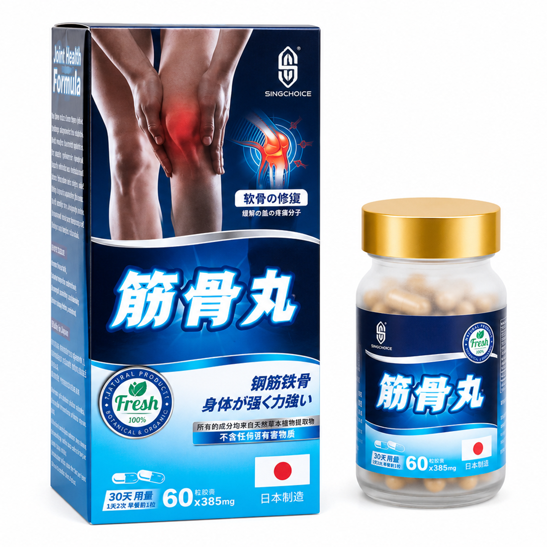 SINGCHOICE BONE HEALTH FORMULA