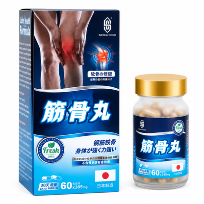 SINGCHOICE BONE HEALTH FORMULA