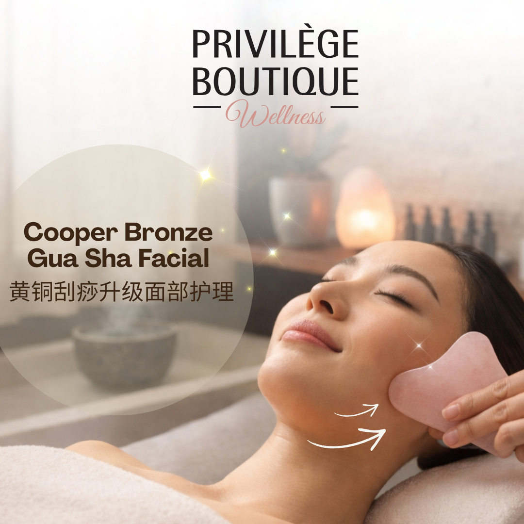 PRIVILÈGE BOUTIQUE GUA SHA FACIAL