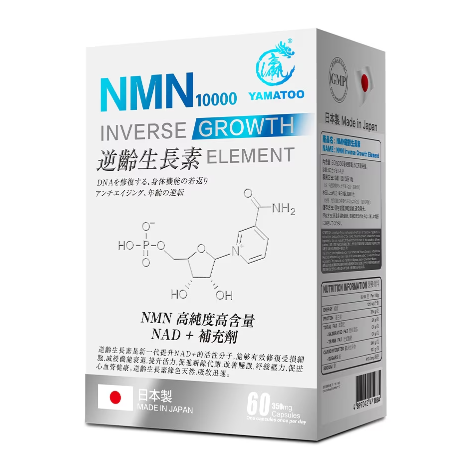 NEWHEALTH NMN Inverse Growth Element